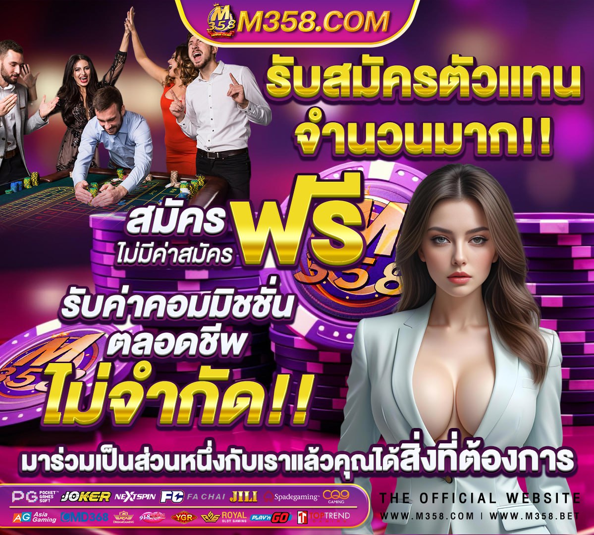 ถนน นว มิ นท ร์ ภาษา อังกฤษ